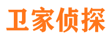 梁园侦探公司